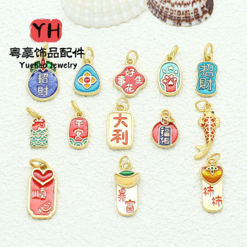 Ancient Gold Color-preserving Oil Dripping Blessing Pendant Diy Handmade Jewelry