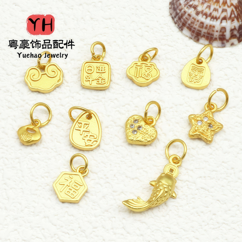 Color-preserving Sand Gold Accessories Diy Jewelry Auspicious Cloud Fortune Pendant