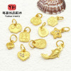 Color-preserving Sand Gold Accessories Diy Jewelry Auspicious Cloud Fortune Pendant