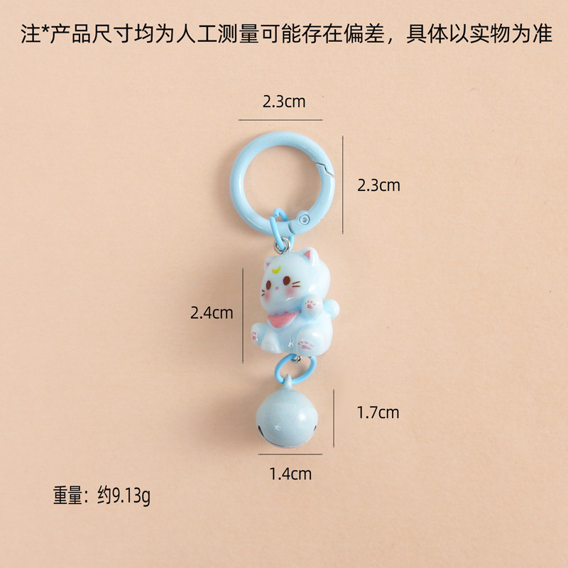 New Cartoon Kitten Keychain Colorful Bell Accessories Student School Bag Cute Pendant