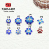 Color-preserving Oil Drop Flower Holder Cloisonné Burnt Blue Hat Accessories Diy Bracelet