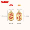 Lucky and Blessed Alloy Pendant Diy Jewelry Accessories Bracelet Small Fortune Word Lift