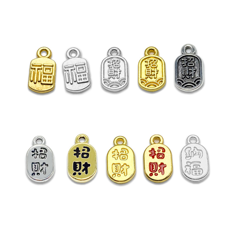 Lucky and Blessed Alloy Pendant Diy Jewelry Accessories Bracelet Small Fortune Word Lift