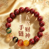 Five-way God of Wealth Beads Six-word Mantra Loose Glass Bracelet Diy Accessories Cinnabar