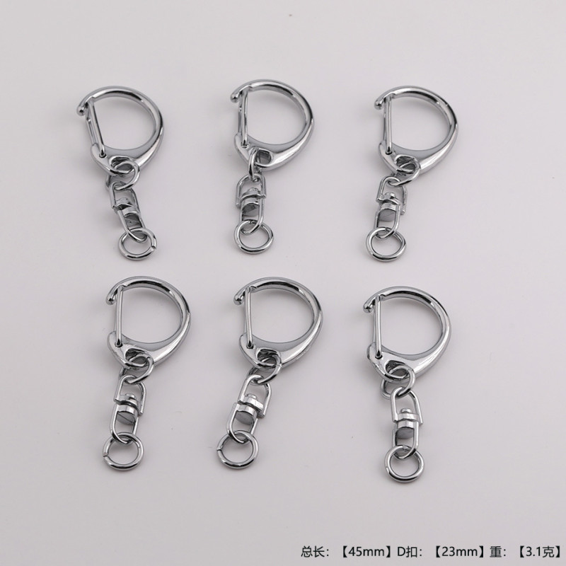 Simple C Buckle Hanging 8-character Rotatable Circle Metal D Keychain Diy Handmade