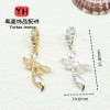 Copper-plated 14k Gold-covered Color-preserving Tassel Pendant Butterfly Star Diy