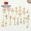 Copper-plated 14k Gold-covered Color-preserving Tassel Pendant Butterfly Star Diy