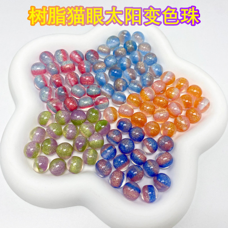 8-16mm Luminous Light-changing Resin Beads Uv Color-changing Fine Glitter Cat Eye Jewelry