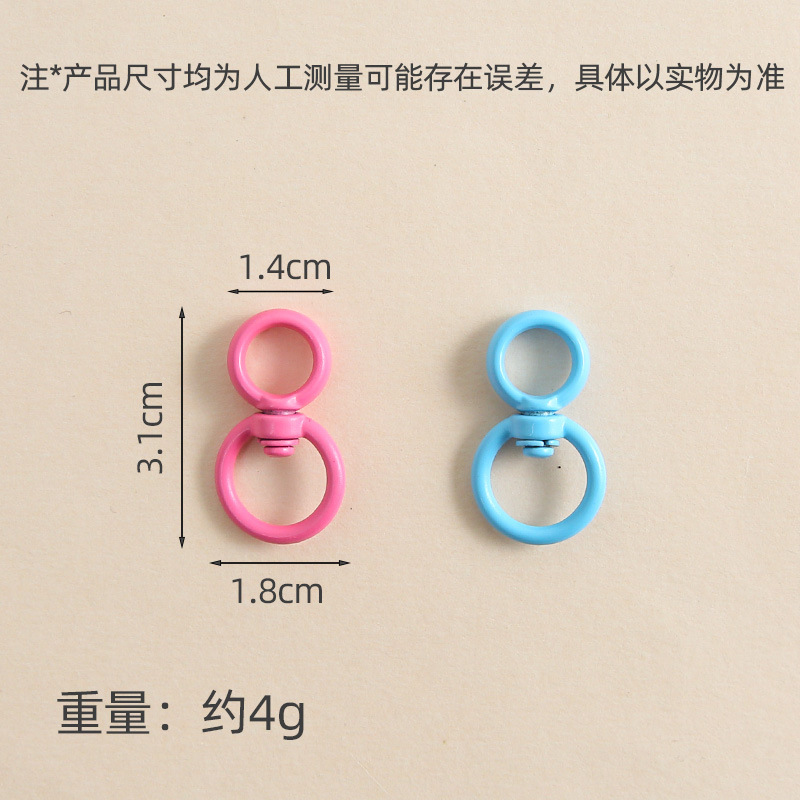New Rotating Colorful Universal Buckle Jewelry Accessories Zinc Alloy Diy Key Pendant