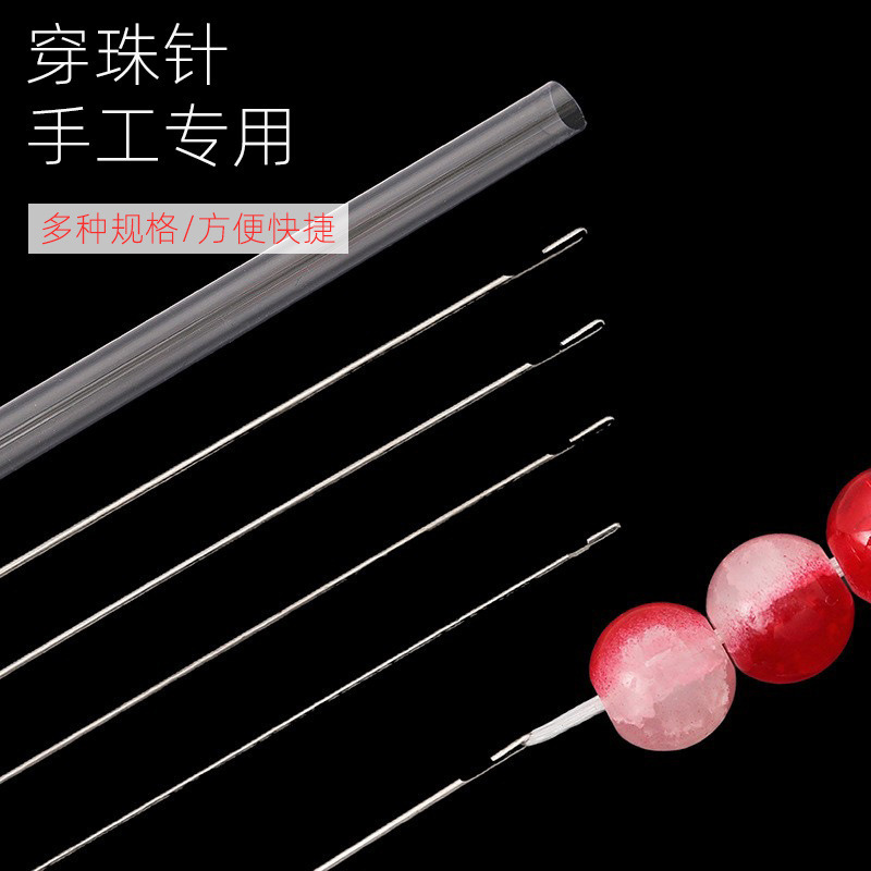 17cm Test Tube Stainless Steel Beaded Crochet Needle Lead Bead Threading Artifact