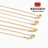 18k Gold-filled High Color Retention O-shaped Chain Water Wave Box Flat O Diy Handmade